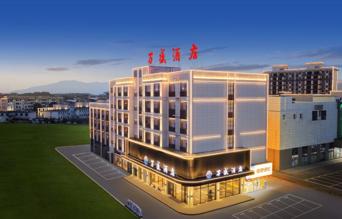 No. 106, Ancient Ai Avenue, Aicheng Town