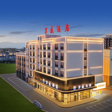 No. 106, Ancient Ai Avenue, Aicheng Town