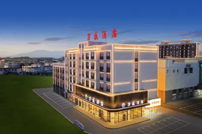 No. 106, Ancient Ai Avenue, Aicheng Town Hotels in Yongxiu