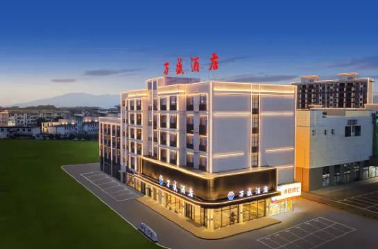 아이청 타운 고대 아이 애비뉴 106번지