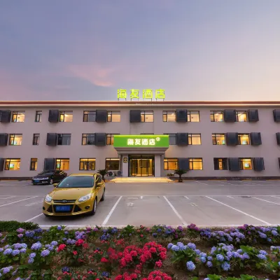 Hi Inn (Tianjin Dagang University Town) Hotels near Tianjin Ancestral House of Zhou Shengchuan and Zhou Shengbo