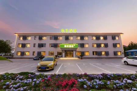 Hi lnns(Hanting Hotel Tianjin Dagang JingiRoad  ) Отели рядом с достопримечательностью «Tianjin Prosecutors College»