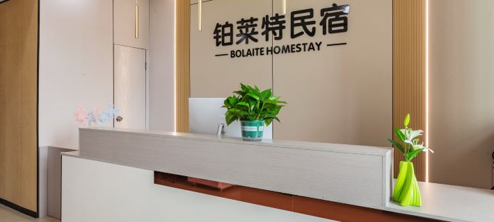 Bolait Homestay (Jingdezhen Ceramics University) Hotels in Fuliang County