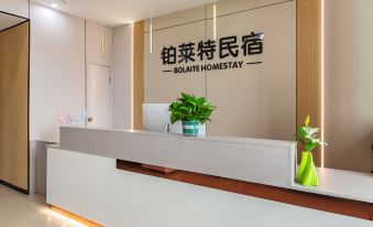Bolait Homestay (Jingdezhen Ceramics University)