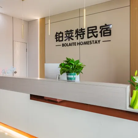 Bolait Homestay (Jingdezhen Ceramics University)