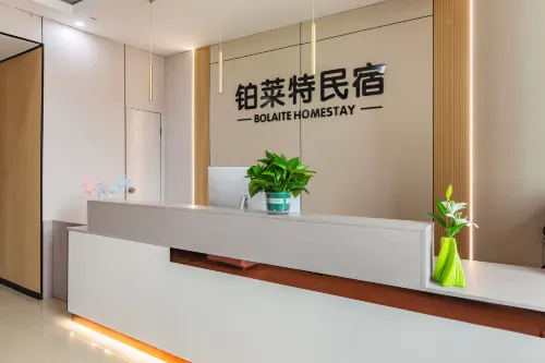 Bolait Homestay (Jingdezhen Ceramics University) - صديق للحيوانات الاليفة