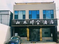 Shanshui Yijia Hotel Hôtels à proximité de : Weishan Station