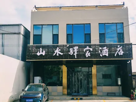 Shanshui Yijia Hotel Отели рядом с достопримечательностью «Tomb of Weizi»