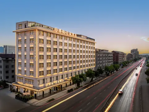 Puyue Tiancheng Hotel (Dongyang Downtown Area Guangsha College)