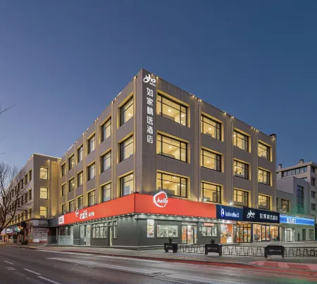 Home Inn (Shanghai Putuo Caoyang Meiling North Road Metro Station) Отели рядом с достопримечательностью «Zhenru Ancient Town»