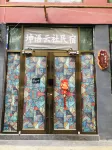 Kunyuyunshe Homestay