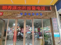 Lingjie E-Sports Hotel (Nanning Anji Bus Station Subway Station)