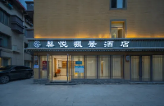 โรงแรมซินเยว่เฟิงจิง (จิ่วจ้ายโกว วัลเลย์ ซีนิกแอนด์ฮิสทอริกอินเทอเรสต์แอเรีย ซีนิกสปอต)