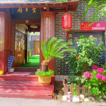 Yishengfu Inn