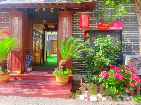 Yishengfu Inn