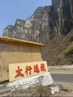 Taihang Yizhan Hotel in zona Shuangdicun