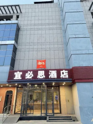 Ibis Hotel (Beijing Changxutian Street) Hôtels à : Pékin
