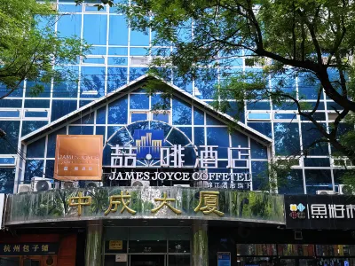 Zhe Fei Hotel Beijing University Zhongguancun Subway Station Branch Hotel in zona Nanhu Island