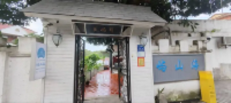 Yushan Hai Homestay Hotels near Kulangsu