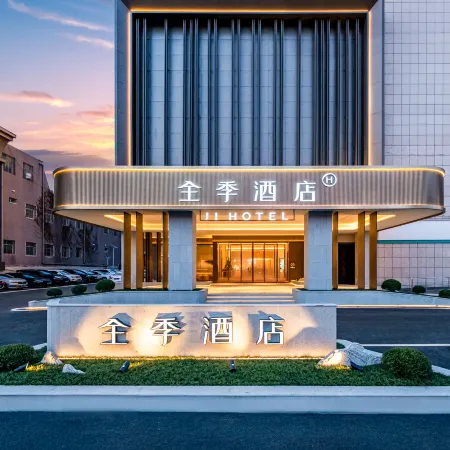 Ji Hotel (Guiyang Baiyun Middle Road Metro Station)