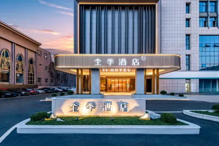 Quanji Guiyang Baiyun District Pedestrian Street Hotel Отели рядом с достопримечательностью «Guiyanghuiyi Center»