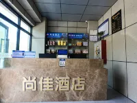 Shangjia Hotel Xining Отели рядом с достопримечательностью «Монастырь Кумбум»