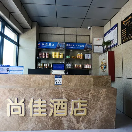 Shangjia Hotel Xining Отели рядом с достопримечательностью «Монастырь Кумбум»