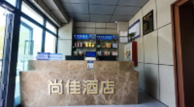 Shangjia Hotel Xining Hôtels à proximité de : Taer Temple