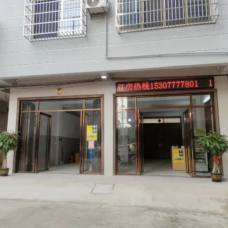 Xingfa Homestay