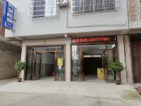 Xingfa Homestay - جاكوزي
