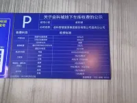 Xingchen Homestay