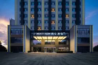 Manon Hotel Yining Border Economic Cooperation Zone Отели в г. Иньинг