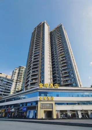 Jinhui Business Hotel Отели рядом с достопримечательностью «Chiyou Jiuli Palace»