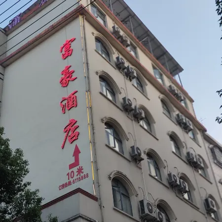 Fuhao Hotel Suichuan