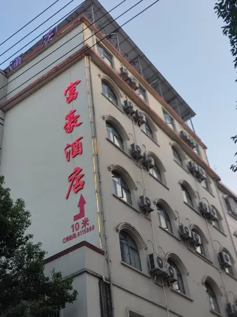 Fuhao Hotel Suichuan Отели в г. Суйчуань