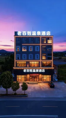 Xiang Fen Laobaixing Hotel (Jingkun Expressway) Отели рядом с достопримечательностью «Музей народных обычаев Динкура»