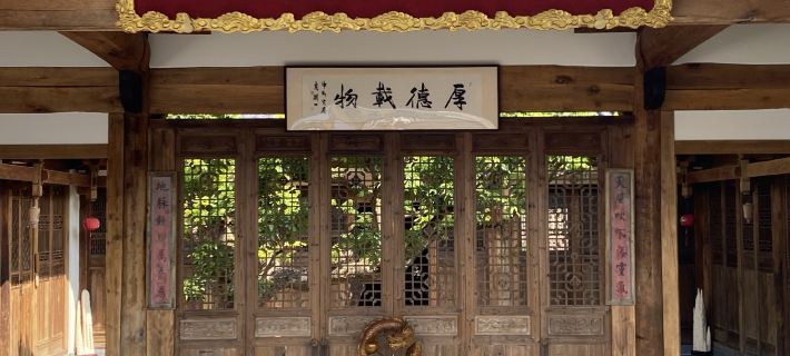 Fengqixianmu Homestay Hotels in Xianyou