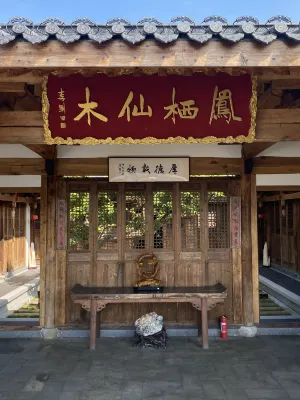 Fengqixianmu Homestay