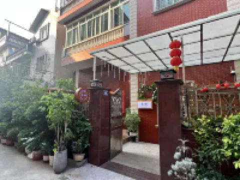 覓柚·MeetYou民宿（泉州古城木偶劇院店） 鄰近泉州市博物館的酒店
