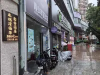 Mumianwan Fuhua Audio-Visual Hotel (Shenzhen Dongmen Huangbeiling Subway Station) 황베이링 공원 주변 호텔