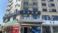 Yunlai Apartment (Qinwang Palace) - جديد