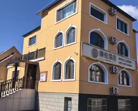 Zhenyue Hotel (Arxan Railway Station Hot Spring Scenic Area) Hotels in Arxan