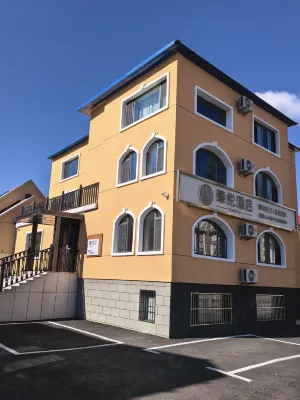 Zhenyue Hotel (Arxan Railway Station Hot Spring Scenic Area)