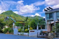 Mosu · Hongcun Xiangju | Mountain & Stream Rustic-Luxury Garden Stay (Three Trees Scenic Area) - Pet friendly