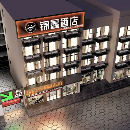 Zhijiang Jinxin Hotel