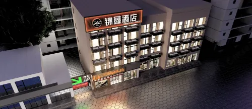 Zhijiang Jinxin Hotel