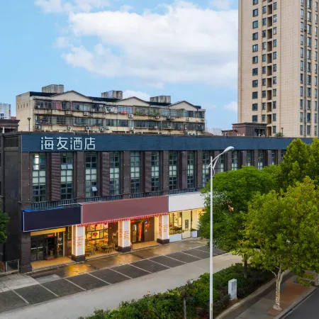 Hi Inn (Changsha Mulian Middle Road Civil Affairs College) Отели рядом с достопримечательностью «Changsha Social Work College Gymnasium»