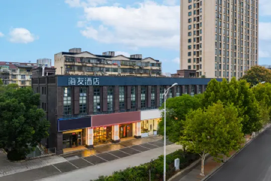 Hi Inn (Changsha Mulian Middle Road Civil Affairs College) Отели рядом с достопримечательностью «Hunan Communications Cadres School»