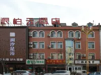 Pebble Hotel (Lan County Xiangyang East Road) Hotéis em Condado de Lan