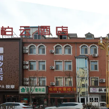 Pebble Hotel (Lan County Xiangyang East Road)